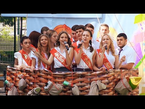 Последний звонок в школе Личность